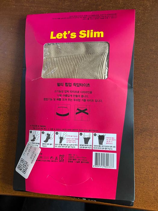 Компресійні капронові колготки стягуючі Let s Slim щільні колготи