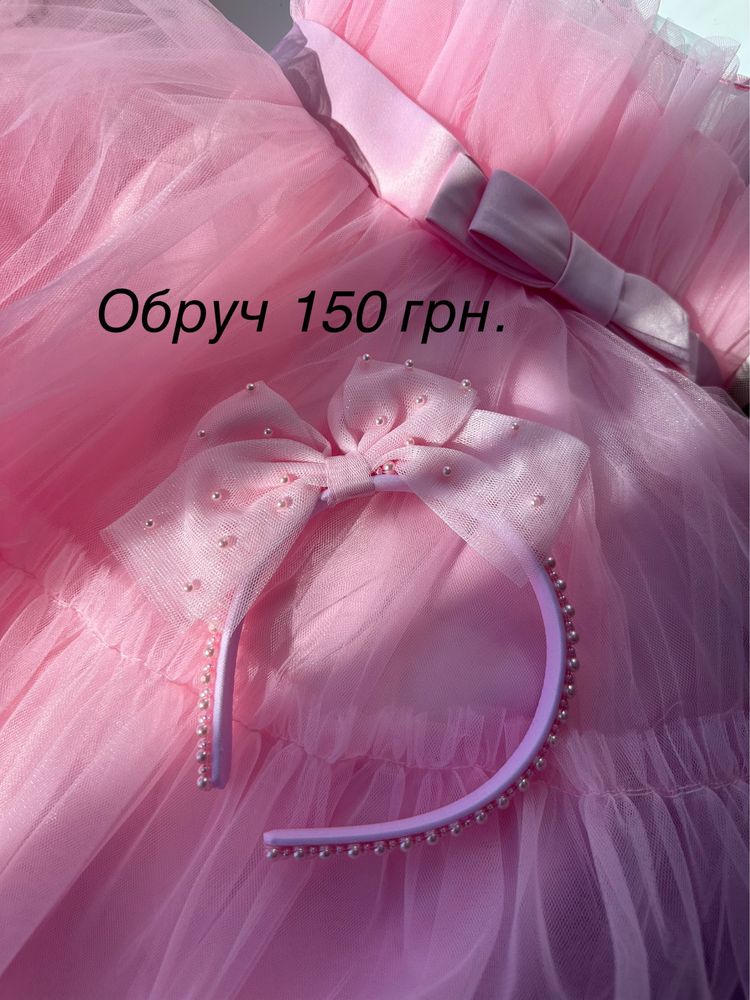 Сукня дитяча рожева пишна платье детское 80 100 104 110 116 120 платт