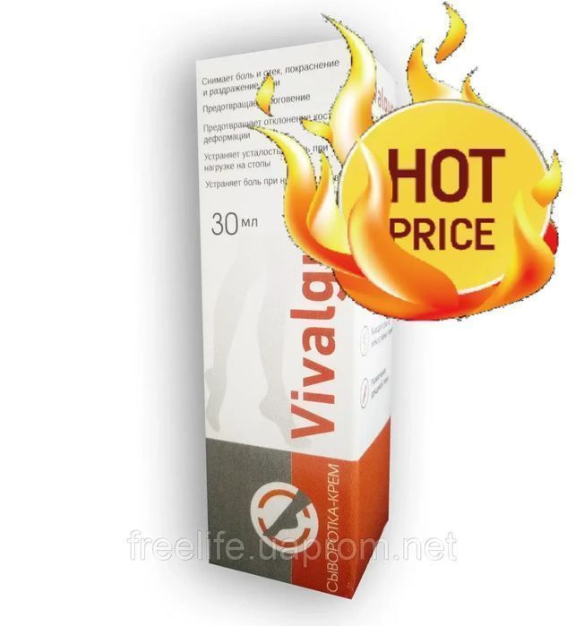 Vivalgus - Крем-сыворотка от вальгусной деформации Вивальгус, 6732