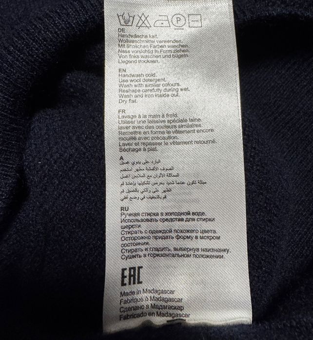 Свитер Fynch-Hatton (меринос/кашемир).