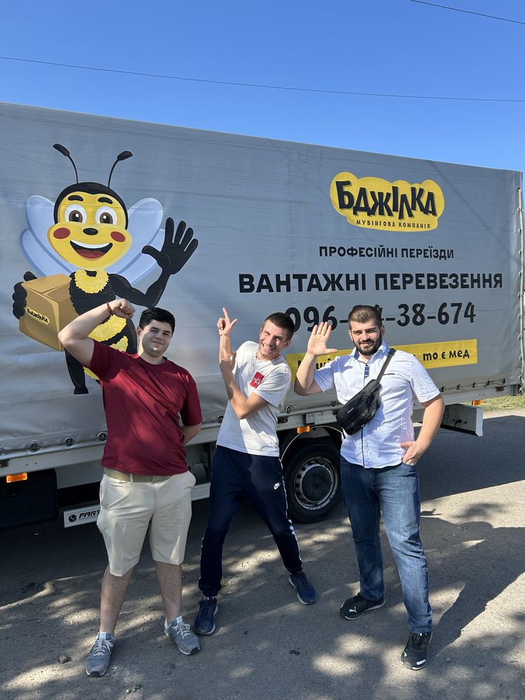 Грузоперевозки по городу и Украине. Грузчики. Переезд. Авто Faw