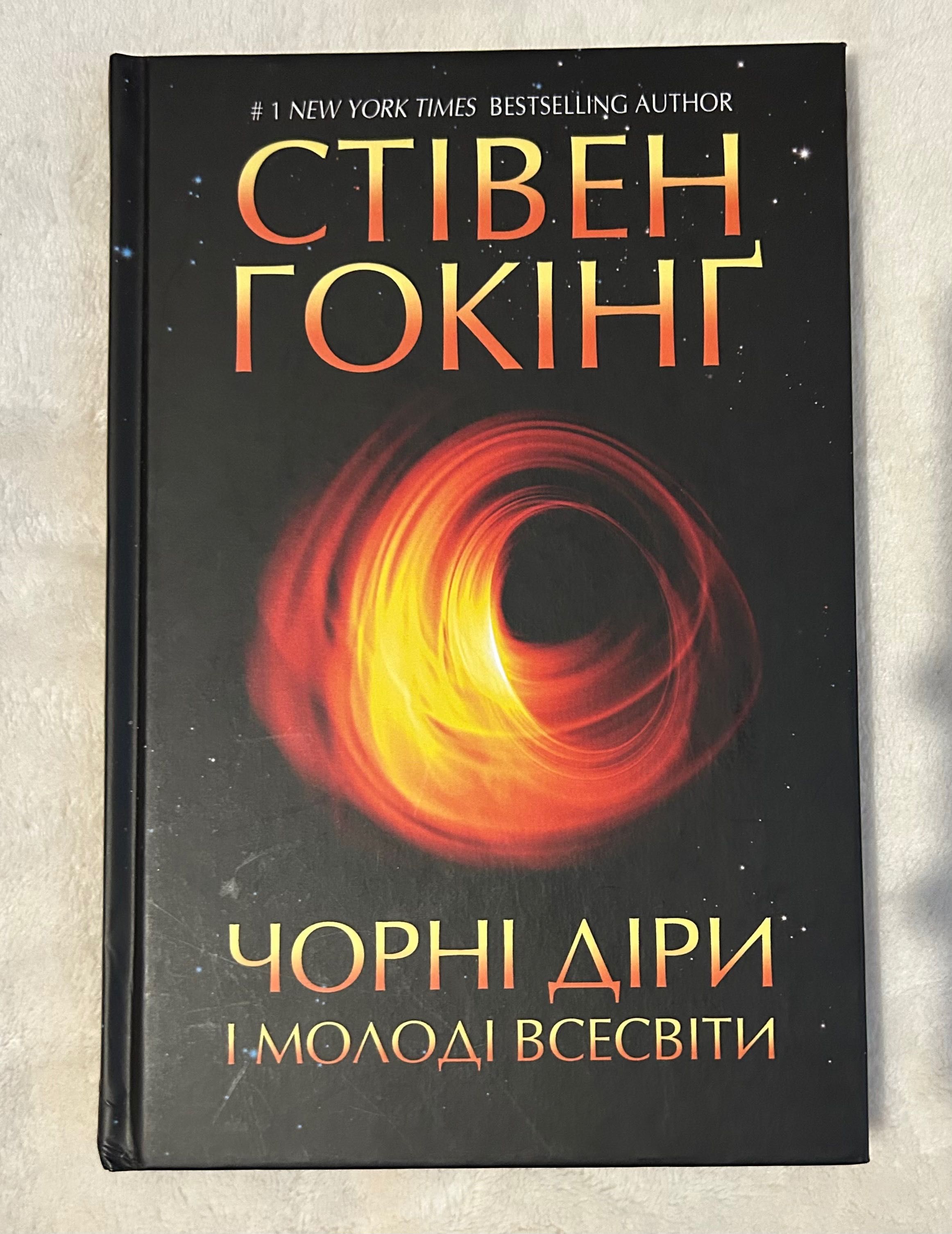 Книги, колекція книг