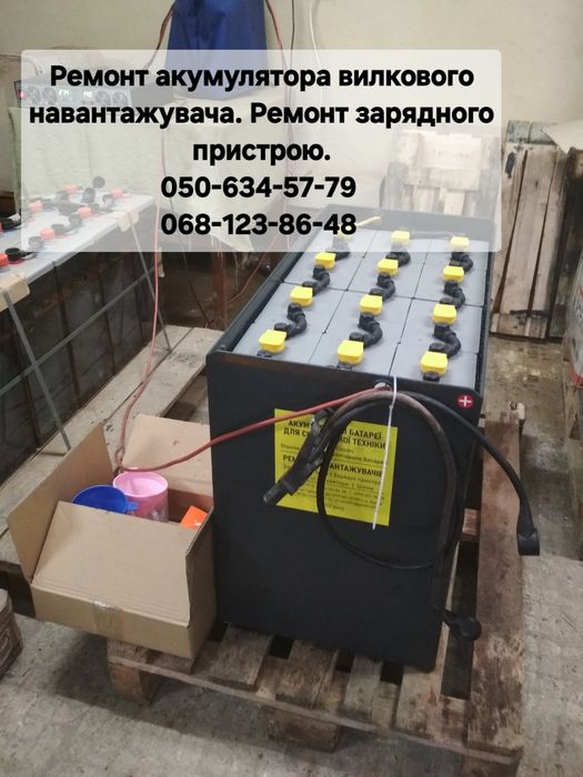 Ремонт навантажувачів. Запчастини вилкових навантажувачів. Погрузчики