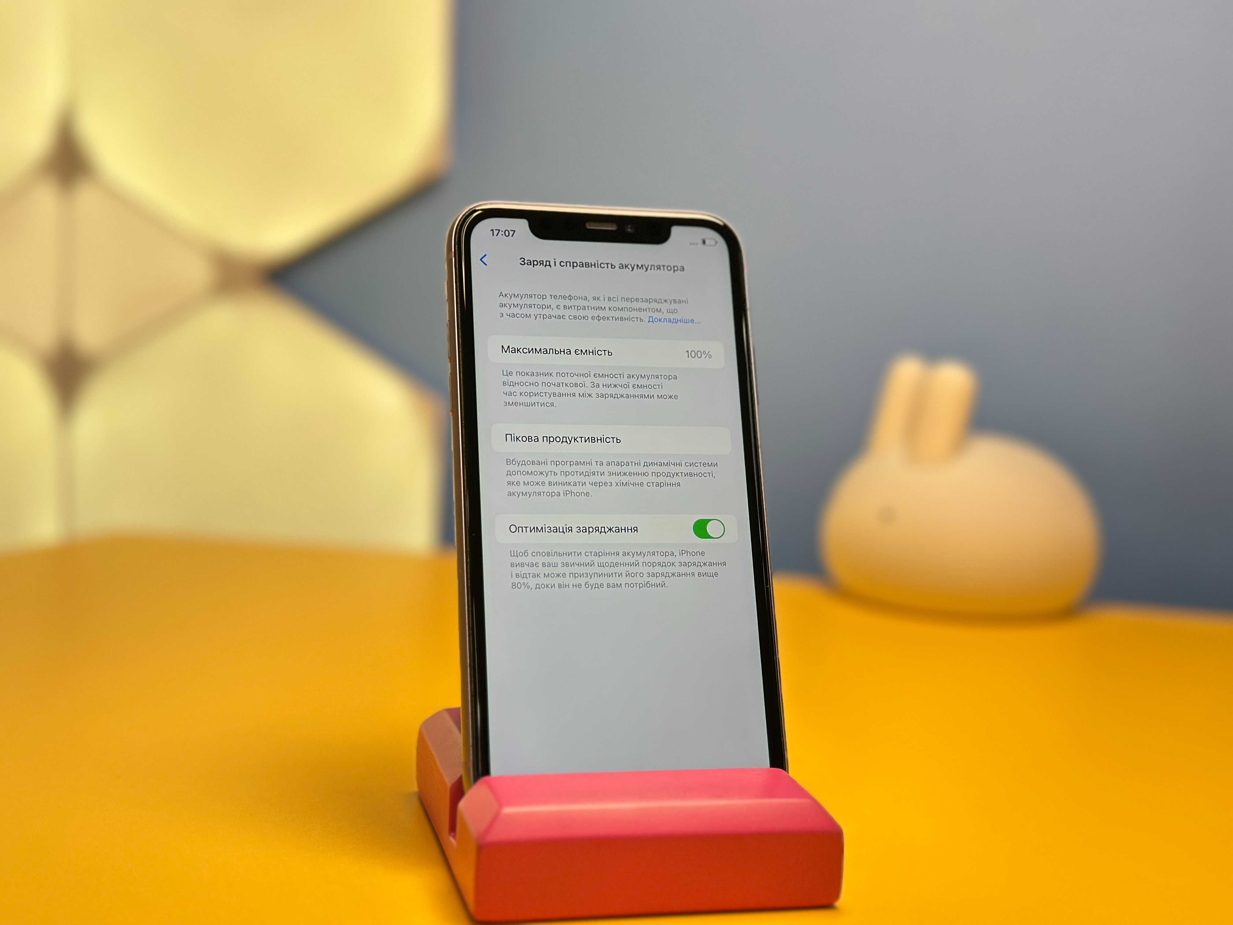 Смартфон Apple iPhone 11 128GB Purple Slim Box(121926) Б/У З ГАРАНТІЄЮ