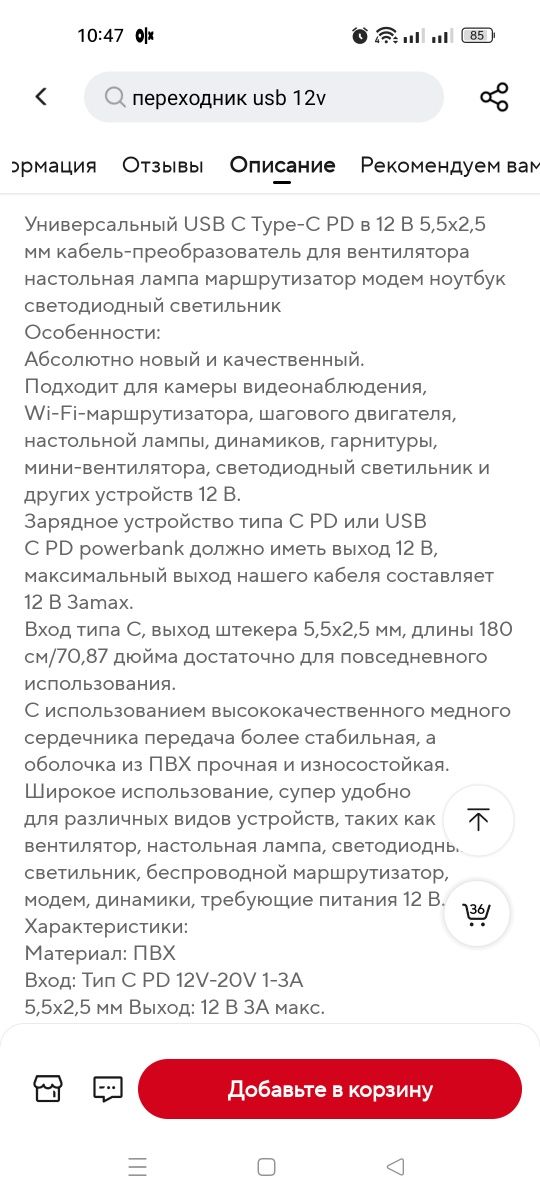 Роутер Xiaomi BE3600 WiFi 7