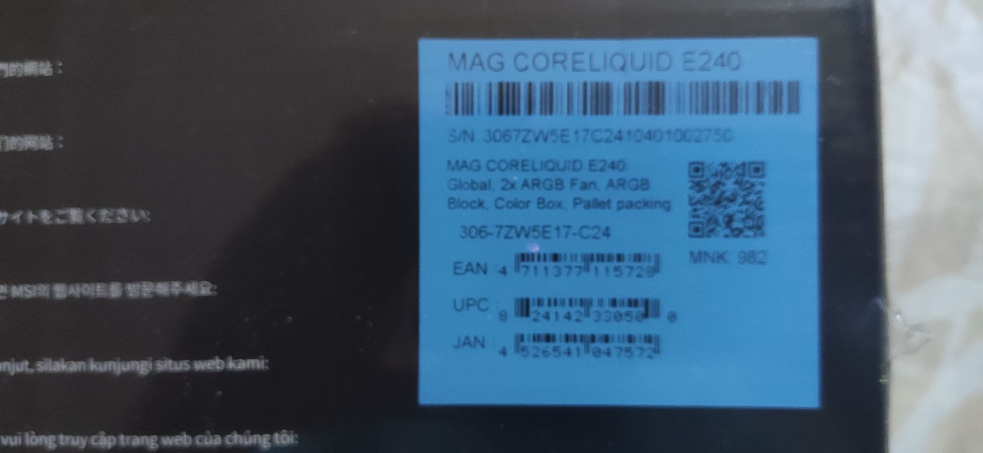 Водяне охолодження MSI MAG CoreLiquid E240