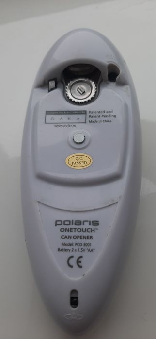 Електрична відкривачка