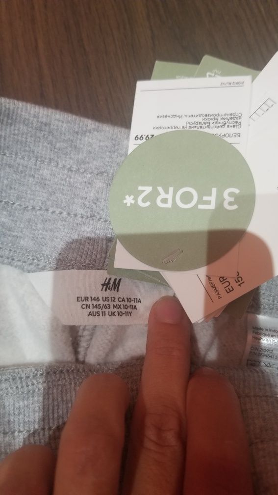 Спортивні штани h&m.