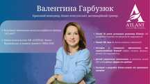 Бізнес-план для ГРАНТУ на власну справу єРобота (по всій Україні)