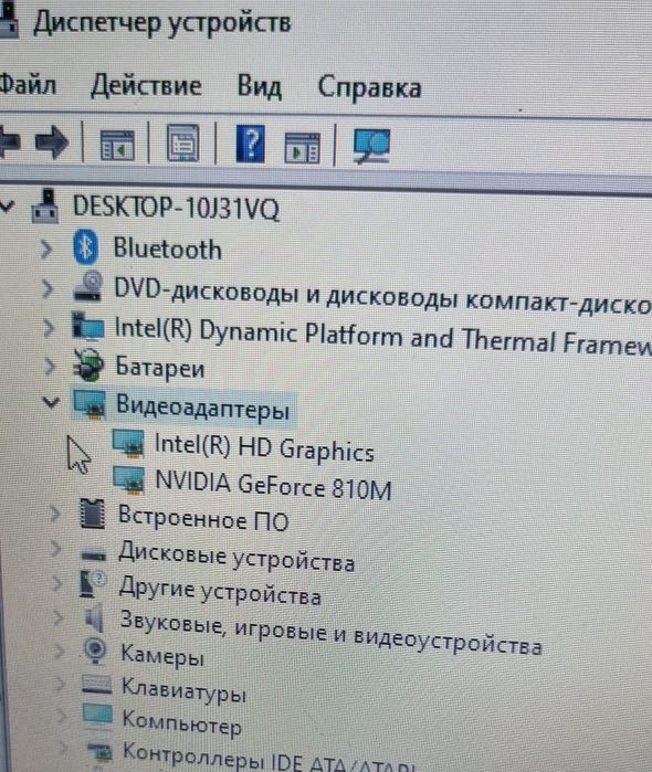 Продам игровой ноутбук 16" Asus X540s видео  1GB