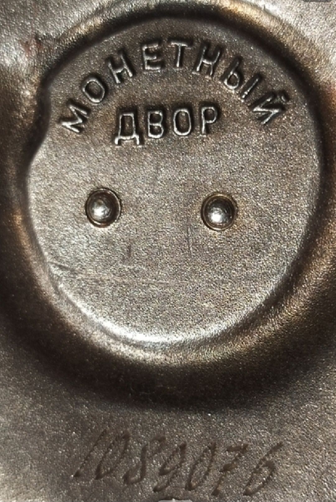 Продам значок СССР