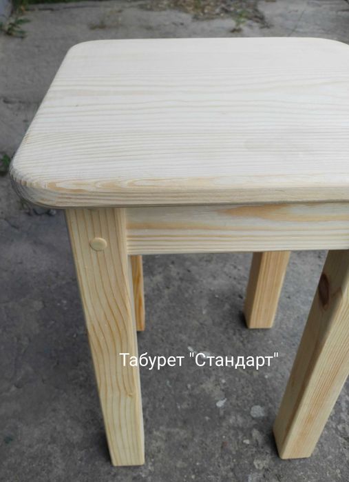 Заготівлі до табурету кухонному "Стандарт"