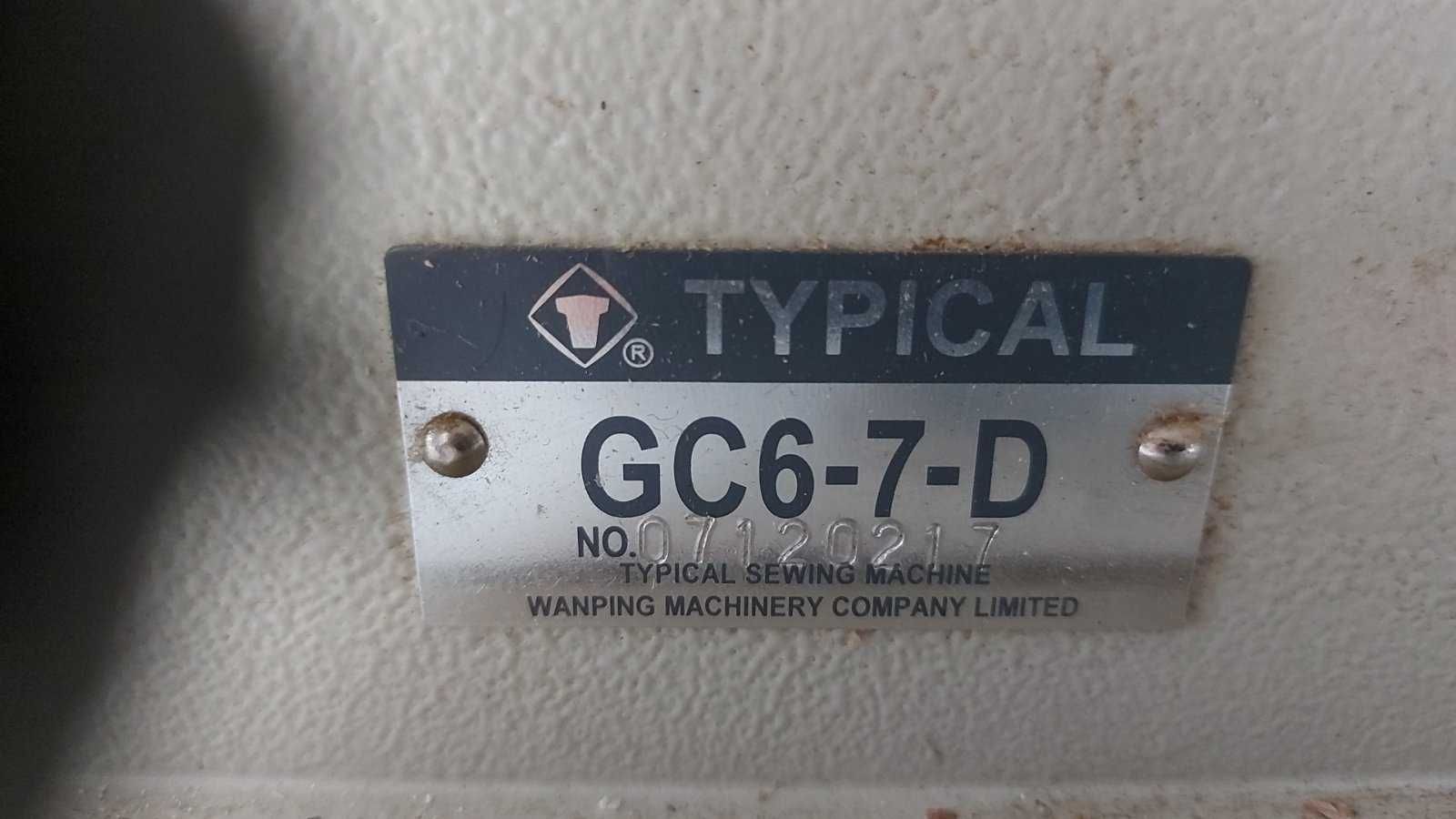 Промислова швейна машина Typical GC6-7-D