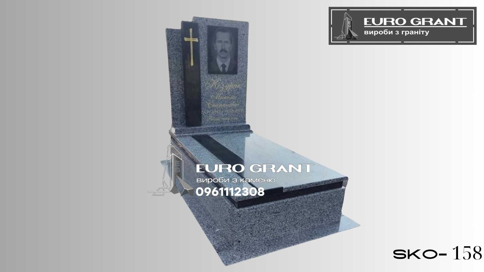 Виготовлення та встановлення памятників від виробника EuroGrant