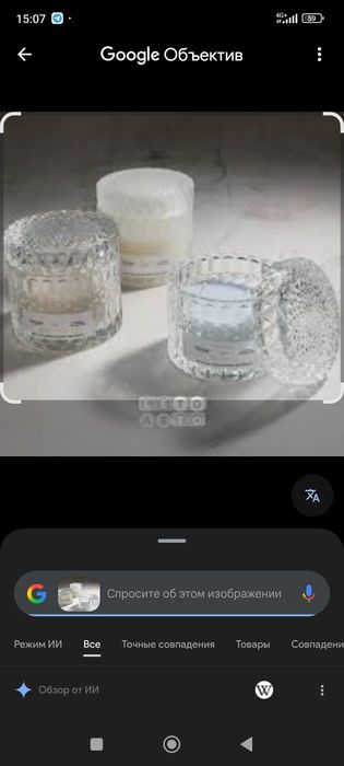 Продам ароматизовані свічки в складі