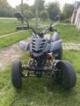 Башан 150 кубов.