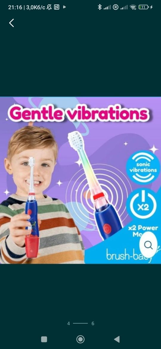 KidzSonic зубна щітка для малюків 3+, brush -baby, Британія, Rocket