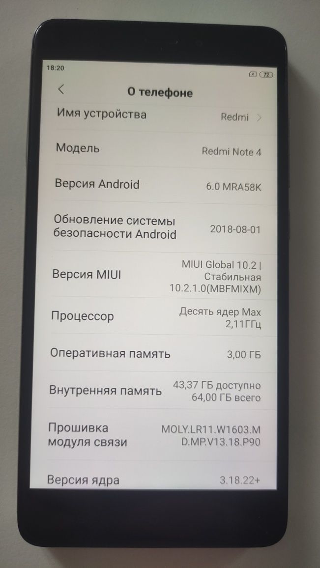 Xiaomi Redmi Note 4 3/64Gb