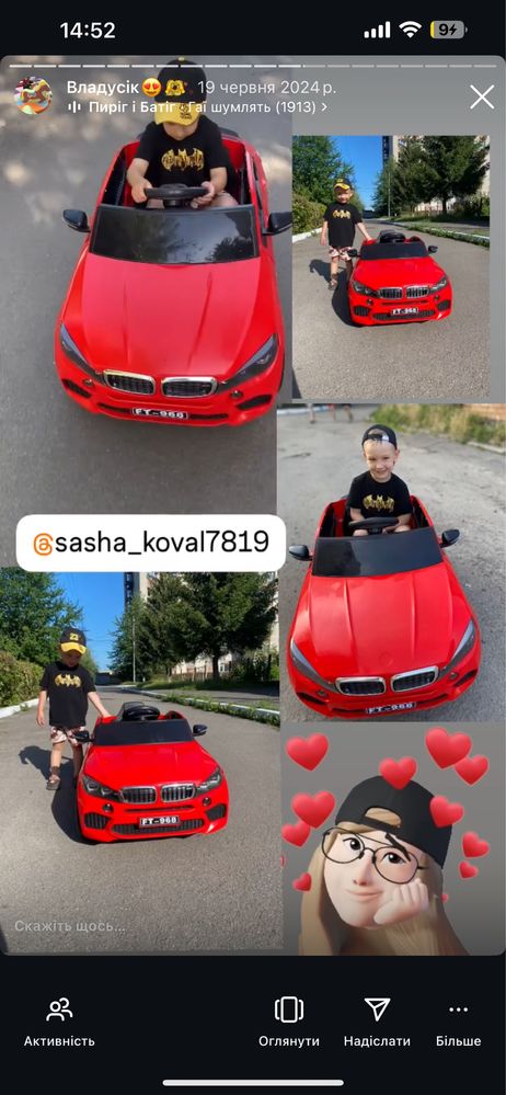 Дитяча машина стан 9 з 10 все працює