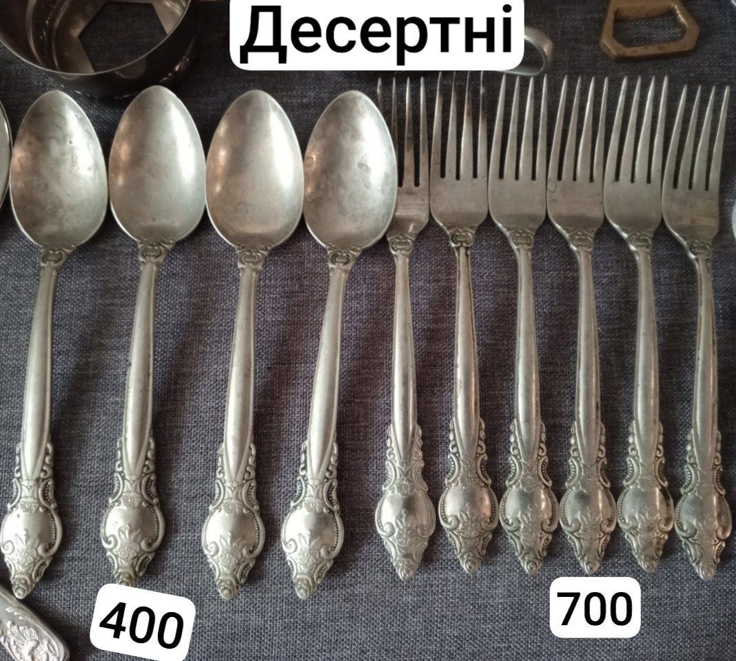 Столовые приборы, ложки, вилки, ножи мельхиор, нержавейка