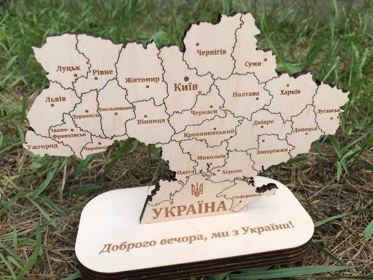 Дерев'яна карта України на підставці