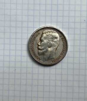 Продам монету Рубль !