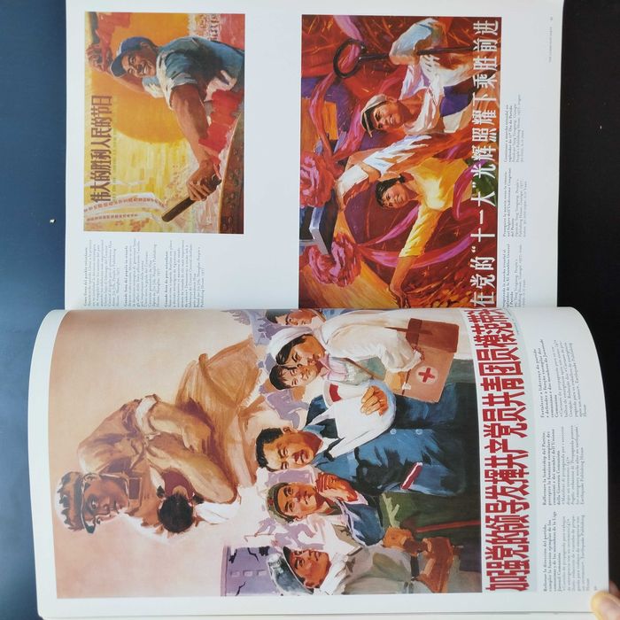 Chinese Propaganda Posters 1921/ 1971