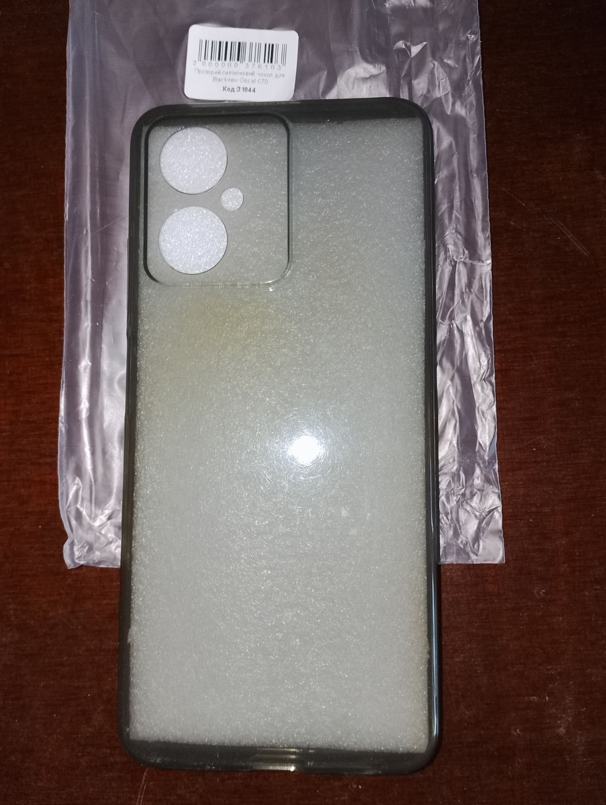 Продам б/у чохол для телефону OSCAL C70