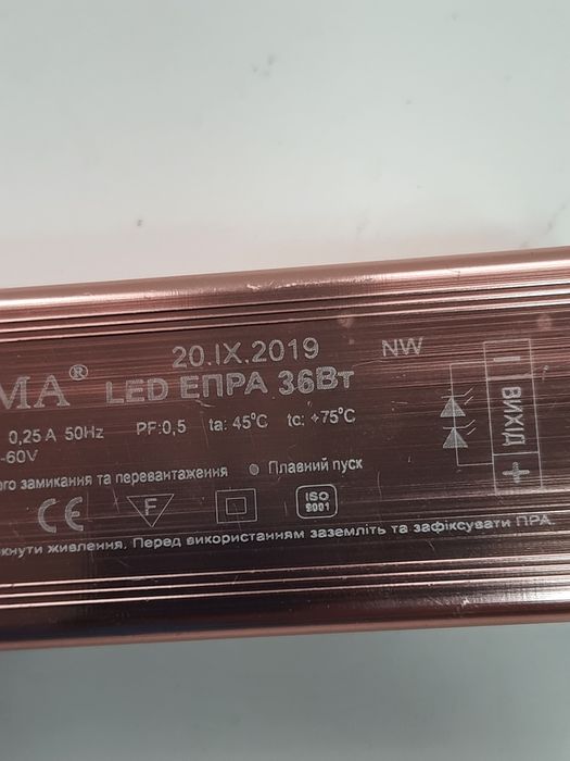 Драйвер Optima Led EПРА  36Bт