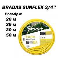 Шланг поливальний BRADAS SUNFLEX 3/4" Шланг тришаровий для поливу