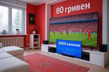 3800 каналов, 4K iptv playlist