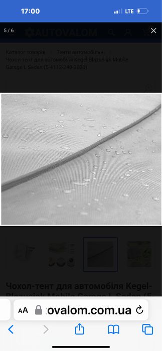 Тент автомобільний Mobile garage під різні моделі авто чохол чехол