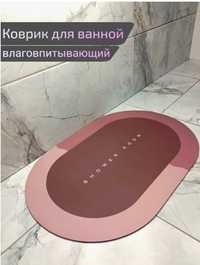 Коврик для ванной противоскользящий, водопоглащающий  40х60 см