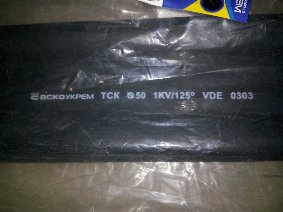 Термоусадочная трубка ТСК Ø50 с клеевым слоем