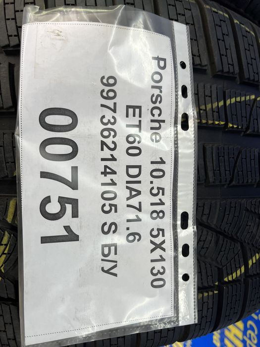 Диски 5x130 R18 99736214105 Porsche 997 Gen II (911) Carrera