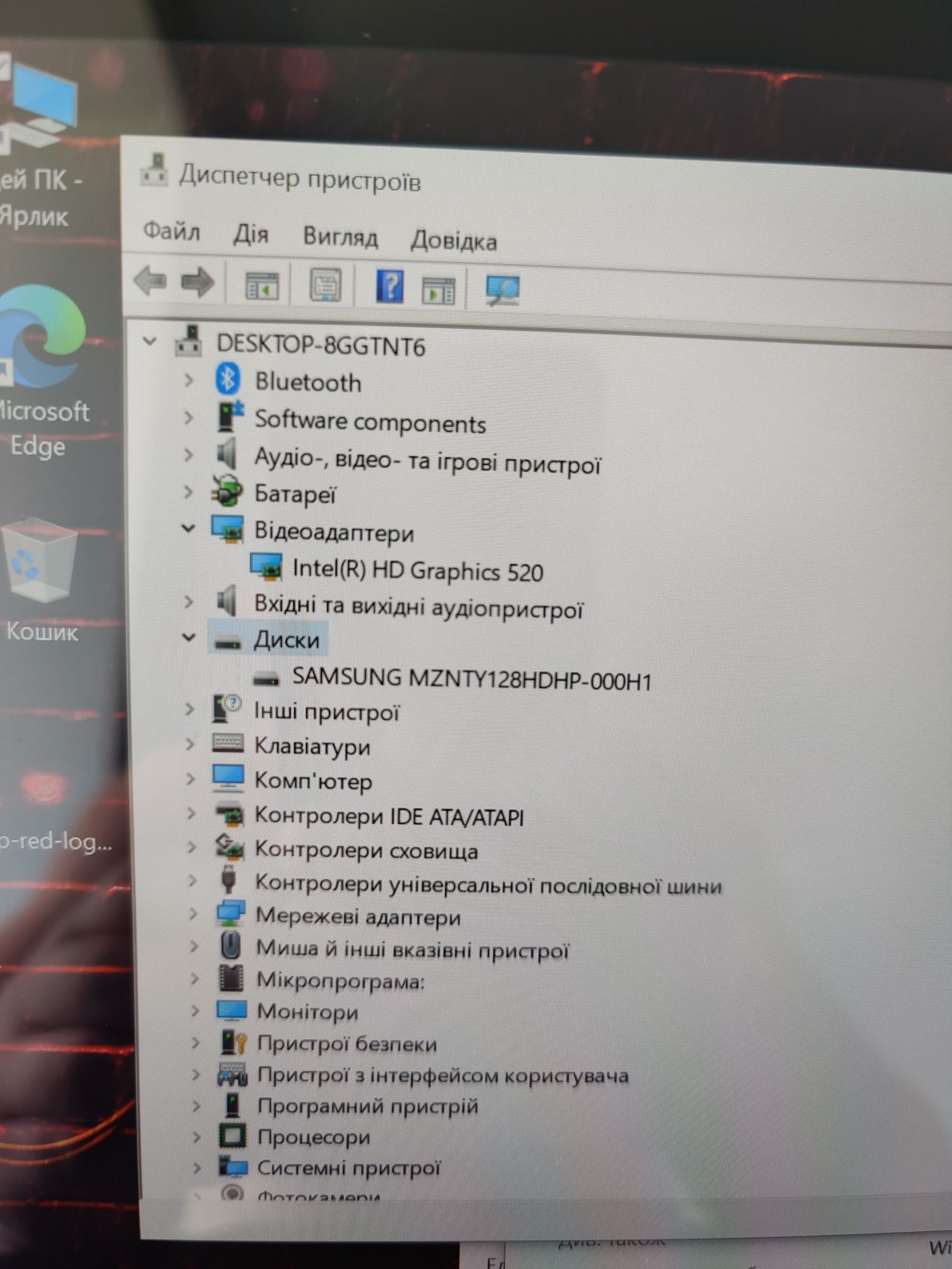 Сенсорний ноутбук  HP pavilion x360 m3/ i5 6200u /8 ГБ/SSD128