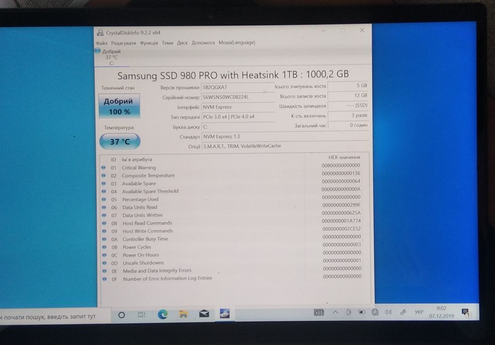 SSD накопичувач Samsung 980 PRO 1 TB Heatsink