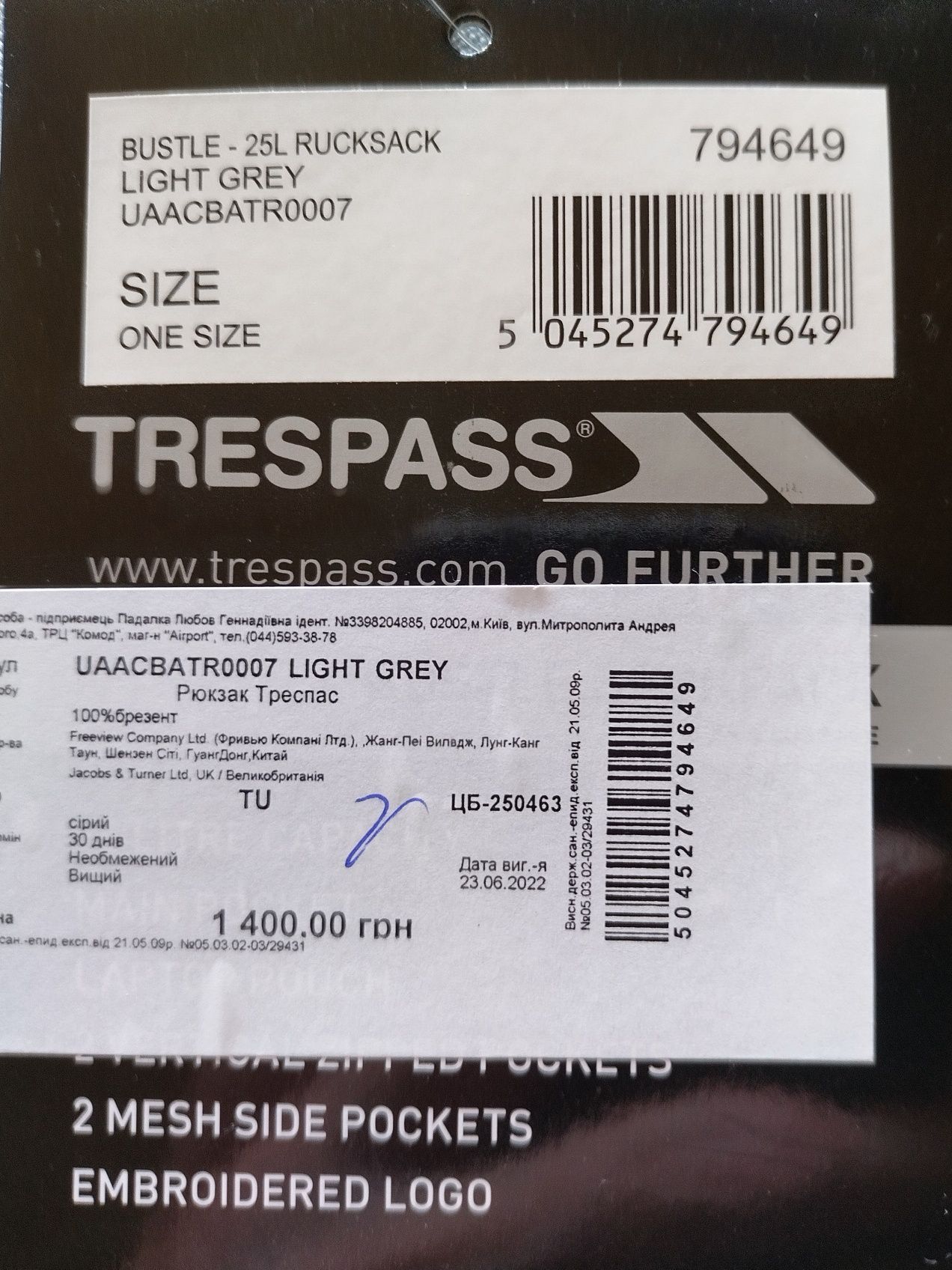Продам новый рюкзак  Trespass  Bustle 25 светло серого цвета.