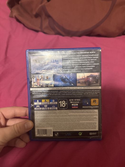 Grand theft auto 5 gta5