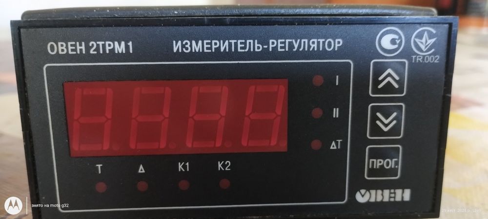 Измеритель регулятор ОВЕН 2ТРМ1-Щ2