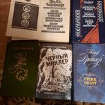 Продам.   книги.