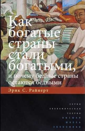 Парсонс "Система современных обществ" \много книг по социологии и т.п.