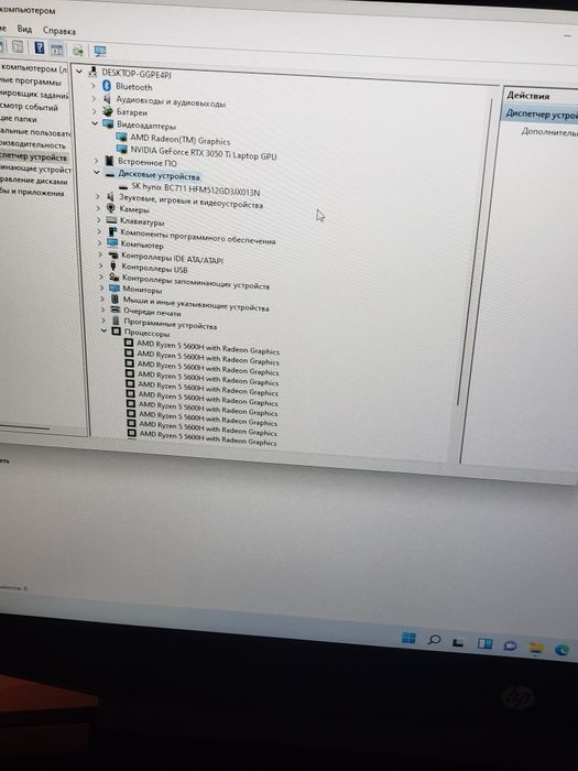 Игровой HP Pavilion Gaming Ryzen5 RTX3050Ti 8Gb SSD512GB