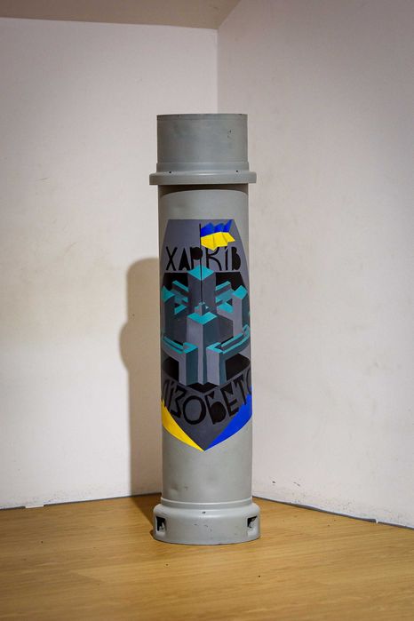 Тубус розпис 