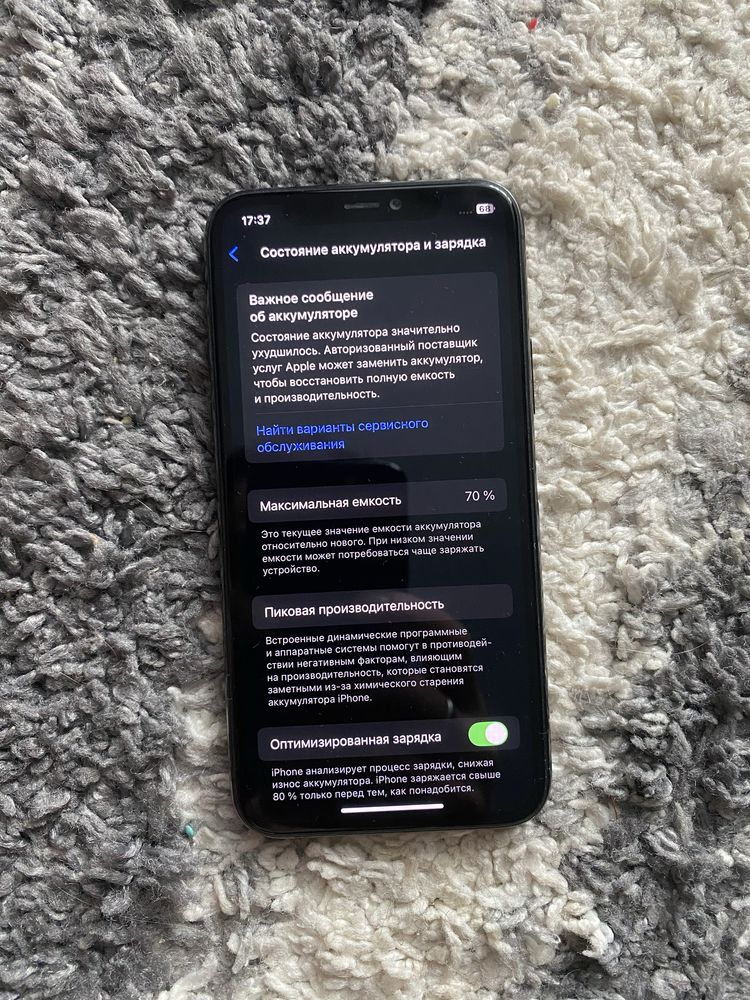 Iphone 11 pro 256 gb