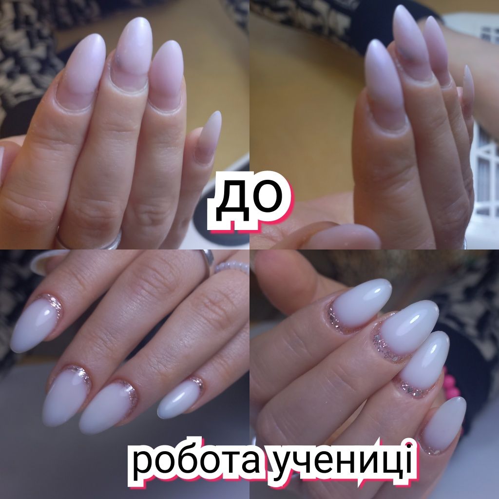 Навчання манікюрної справи, курси манікюру з 0 офлайн та онлайн