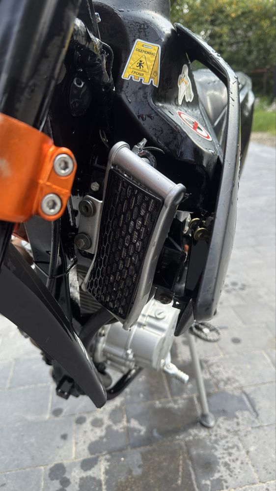 Kovi advance 250