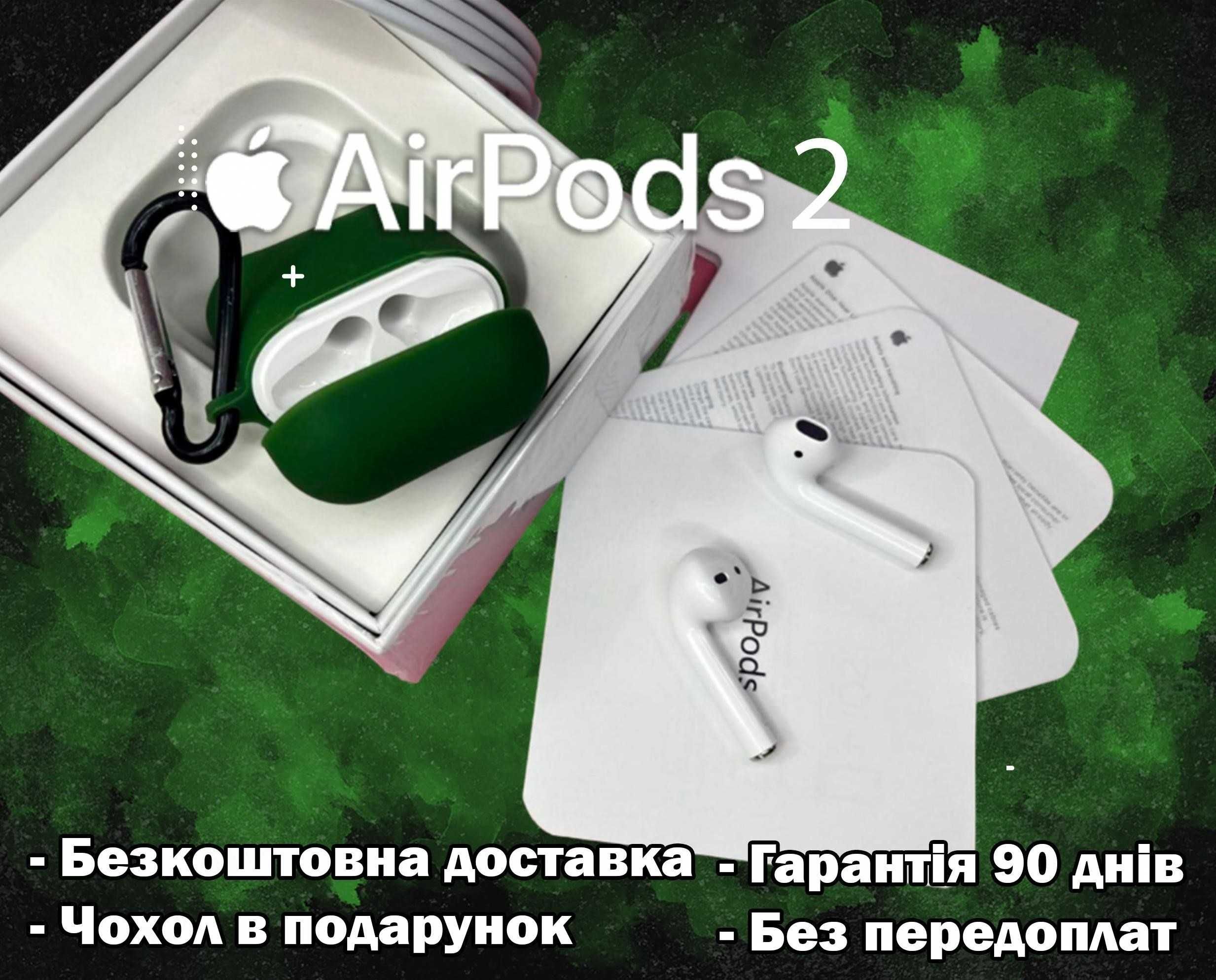 Безротові навушники AirPods 2 Найкраща якість! Вигідна ціна!!