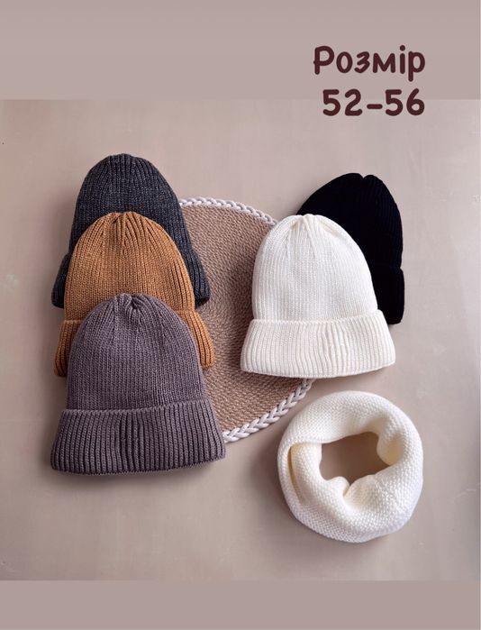 АКЦІЯ шапка зимова девочки хлопчика дівчинки хлопчика