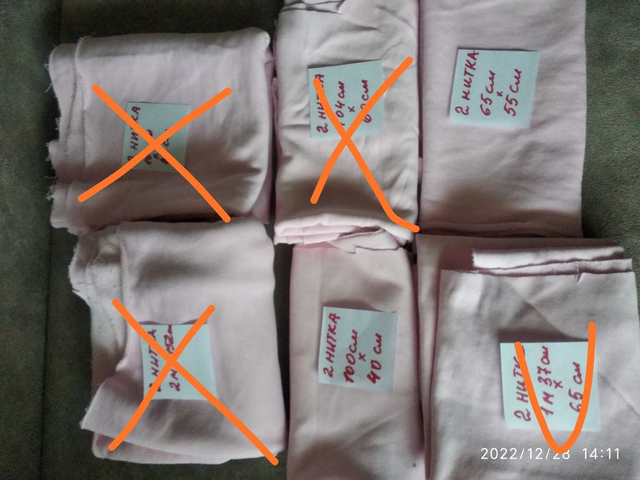 Продам остатки тканей